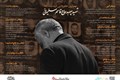اینفوگرافی حاج قاسم سلیمانی (4)